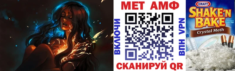 Амфетамин 98%  Оренбург 