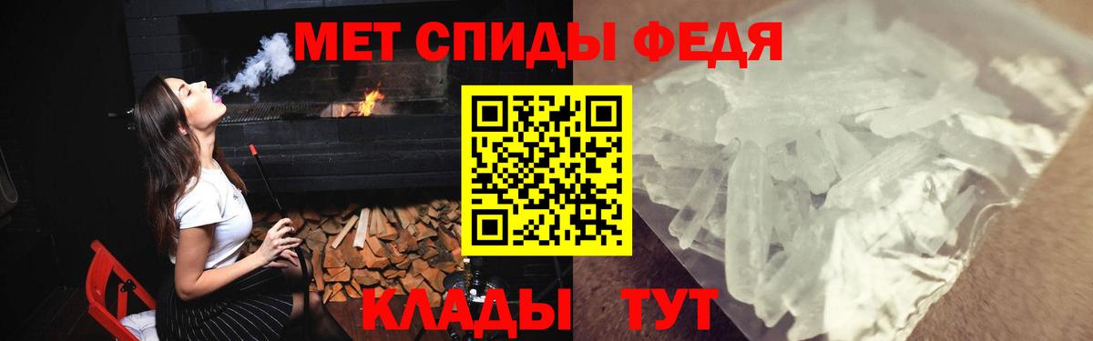 Оренбург  АМФ Розовый  АМФЕТАМИН  Вход с VPN 