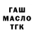 ТГК концентрат Madan Godar