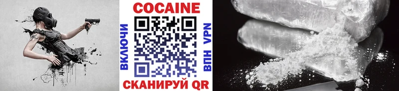 COCAIN 97%  omg вход  Оренбург 