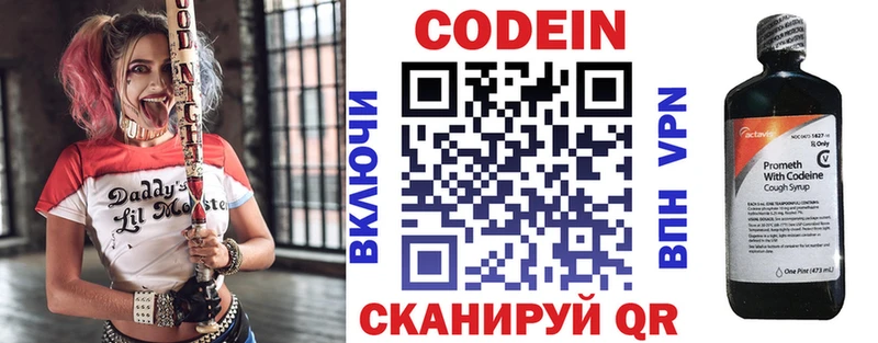 Codein Purple Drank  ссылка на мегу ссылки  Оренбург 