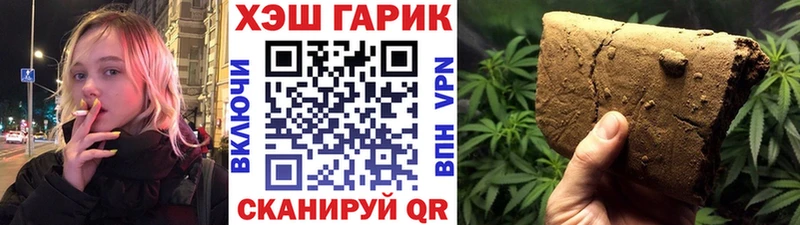 ГАШИШ Ice-O-Lator  Оренбург 