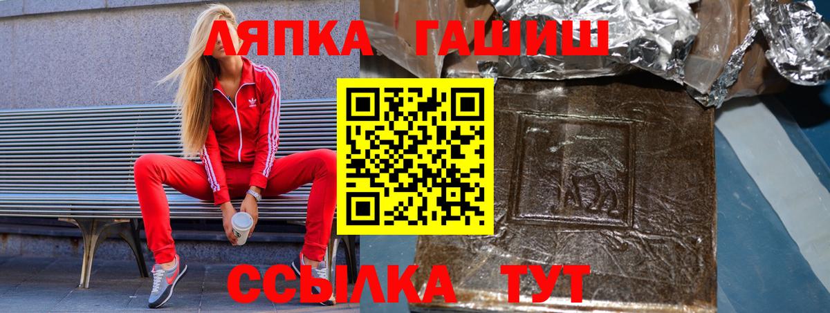 ГАШ индика сатива  ГАШИШ гарик  Оренбург  ГАШ  Вход с VPN 