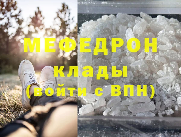 крисы Осинники