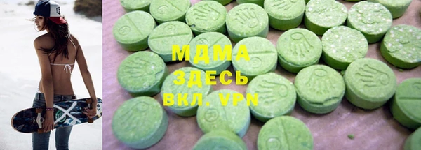 альфа пвп VHQ Остров