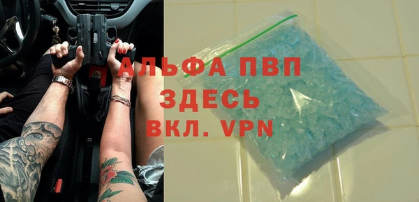 MDMA Осташков