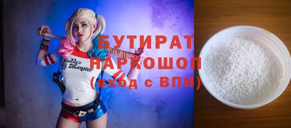 крисы Осинники