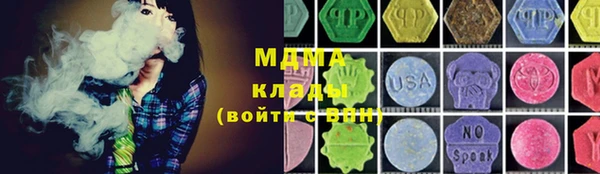 MDMA Осташков