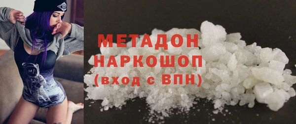 крисы Осинники