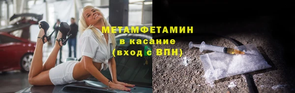 MDMA Осташков