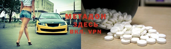 альфа пвп VHQ Остров