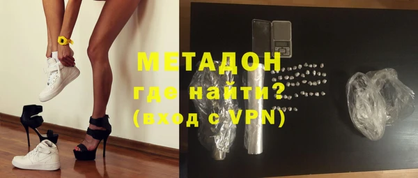 MDMA Осташков