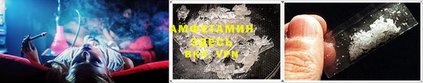альфа пвп VHQ Остров