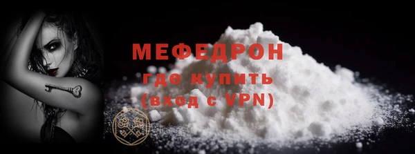 MDMA Осташков