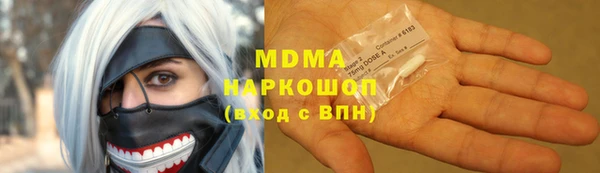 MDMA Осташков