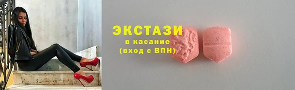 крисы Осинники