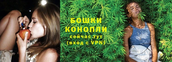 MDMA Осташков