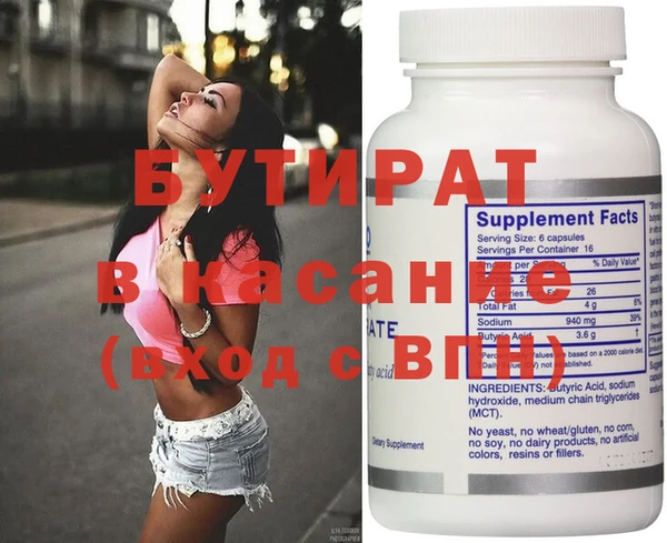 крисы Осинники