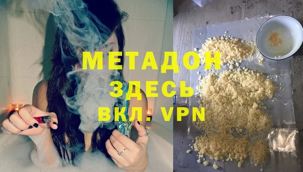 альфа пвп VHQ Остров