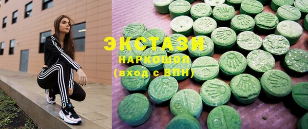 крисы Осинники