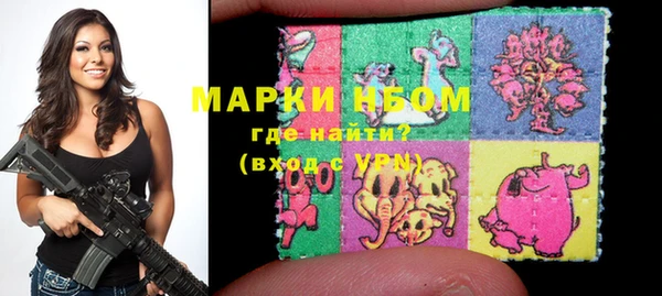 MDMA Осташков