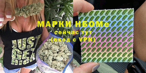 альфа пвп VHQ Остров