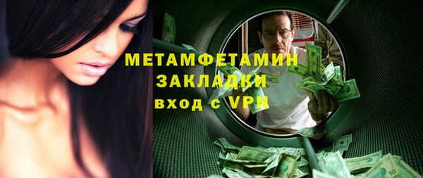крисы Осинники