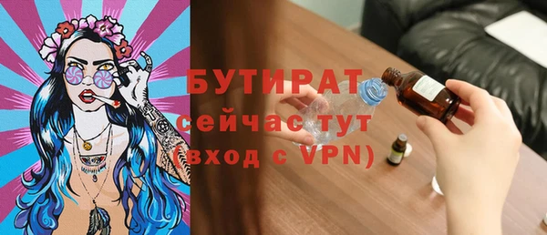 альфа пвп VHQ Остров