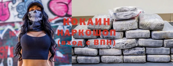 MDMA Осташков