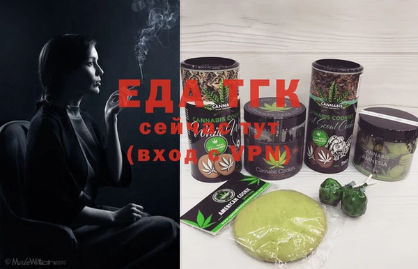 MDMA Осташков