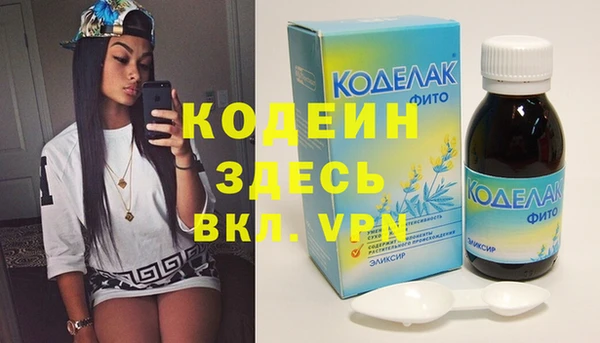 альфа пвп VHQ Остров