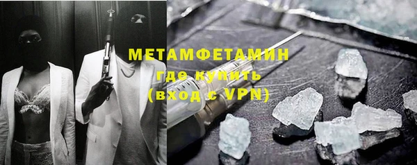 MDMA Осташков