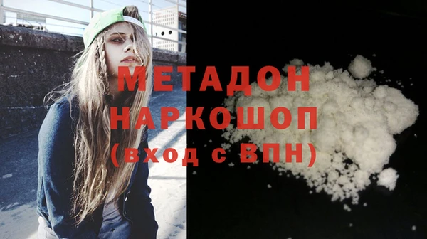MDMA Осташков