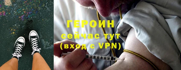 MDMA Осташков