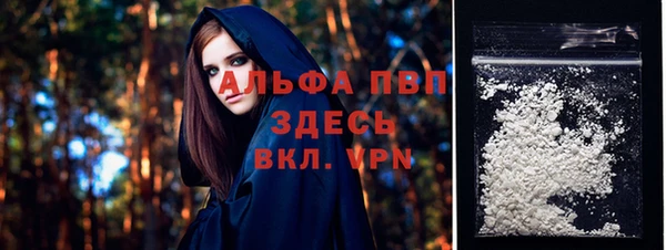 MDMA Осташков