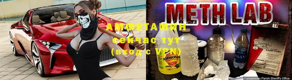 MDMA Осташков