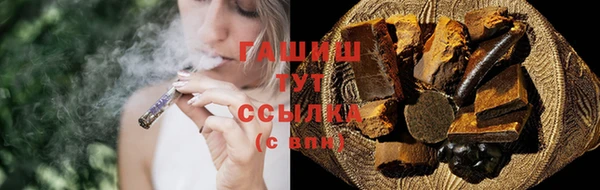 крисы Осинники