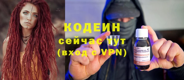 MDMA Осташков