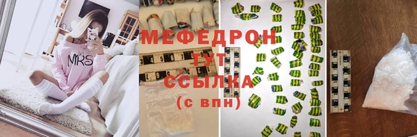 крисы Осинники