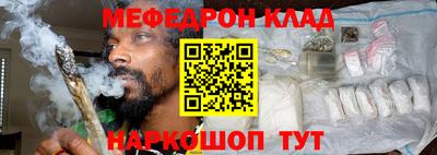 спайс Кинель