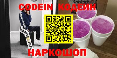 спайс Кинель