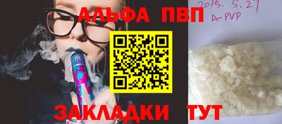 спайс Кимры