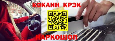 mix Комсомольск-на-Амуре