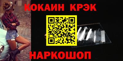 спайс Кинель