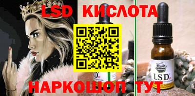 спайс Кимры