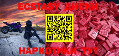 спайс Кинель