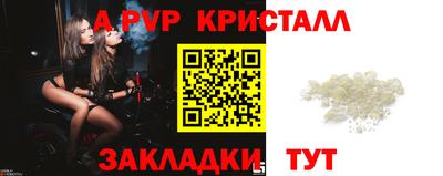 спайс Кинель