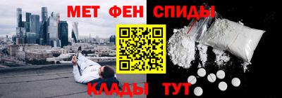 спайс Кинель