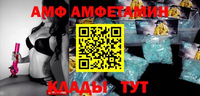 спайс Кинель