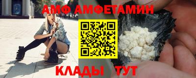 спайс Кимры